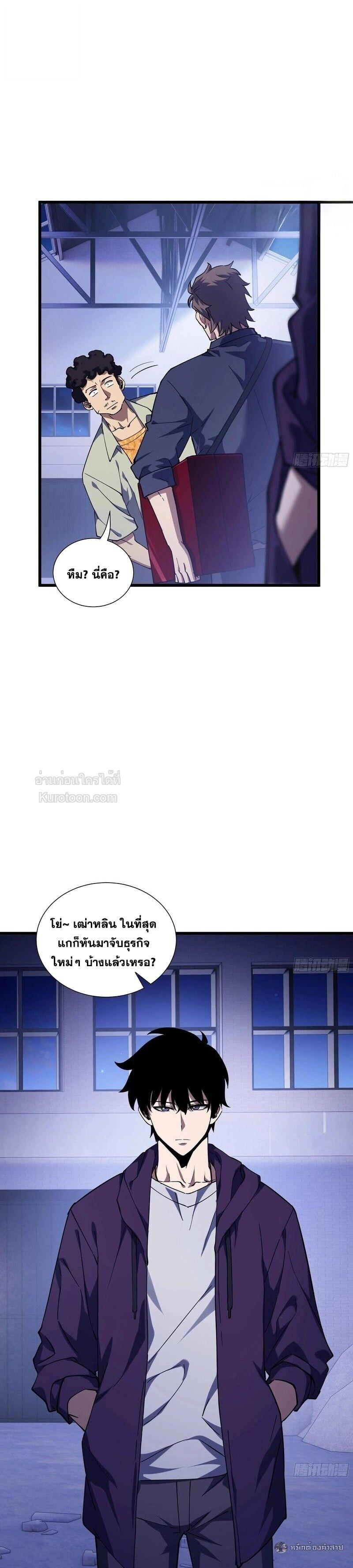 Manga-lc-com อ่านมังงะ อ่านการ์ตูน ออนไลน์ ฟรี I Owe Billions in Debt, So I Was Forced to Work for an Evil God ตอนที่ 1 2 3 4 5 6 7 8 9 10 11 12 13 14 ฟรี ไม่มีโฆษณา Manga-lc - อ่าน มังงะ อ่าน การ์ตูน ออนไลน์ อ่านมังงะ ฟรี