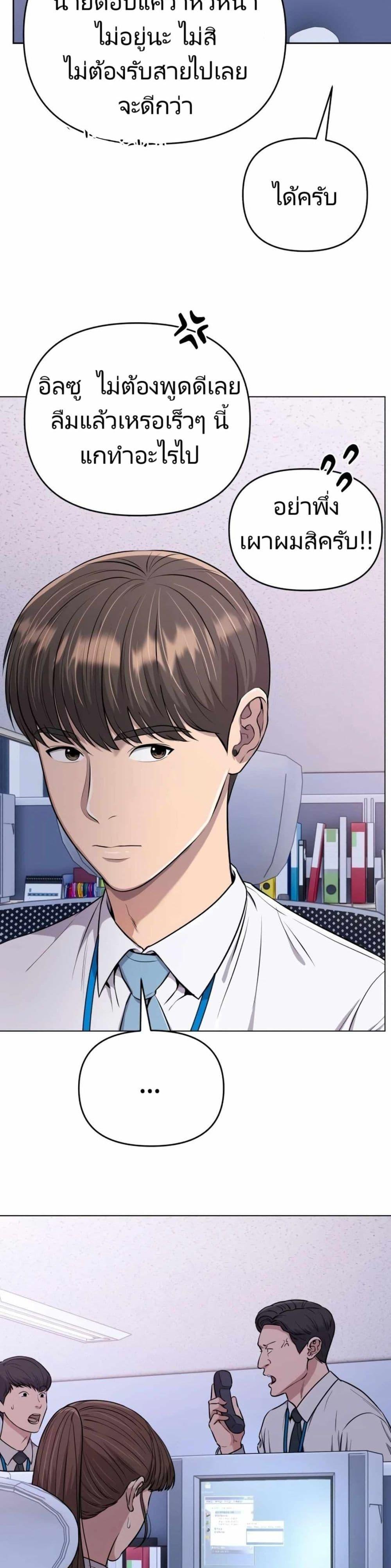 Manga-lc-com อ่านมังงะ อ่านการ์ตูน ออนไลน์ ฟรี New Employee Kim Chul-Soo ตอนที่ 1 2 3 4 5 6 7 8 9 10 11 12 13 14 ฟรี ไม่มีโฆษณา Manga-lc - อ่าน มังงะ อ่าน การ์ตูน ออนไลน์ อ่านมังงะ ฟรี
