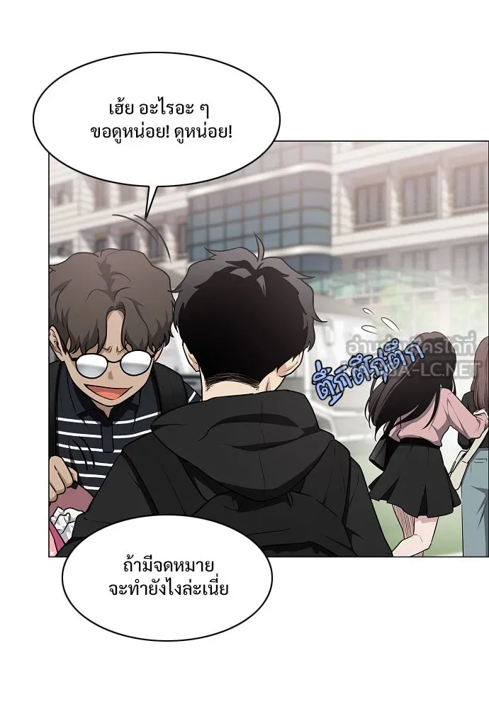 JAKDU ตอนที่ 39 รูปที่ 72