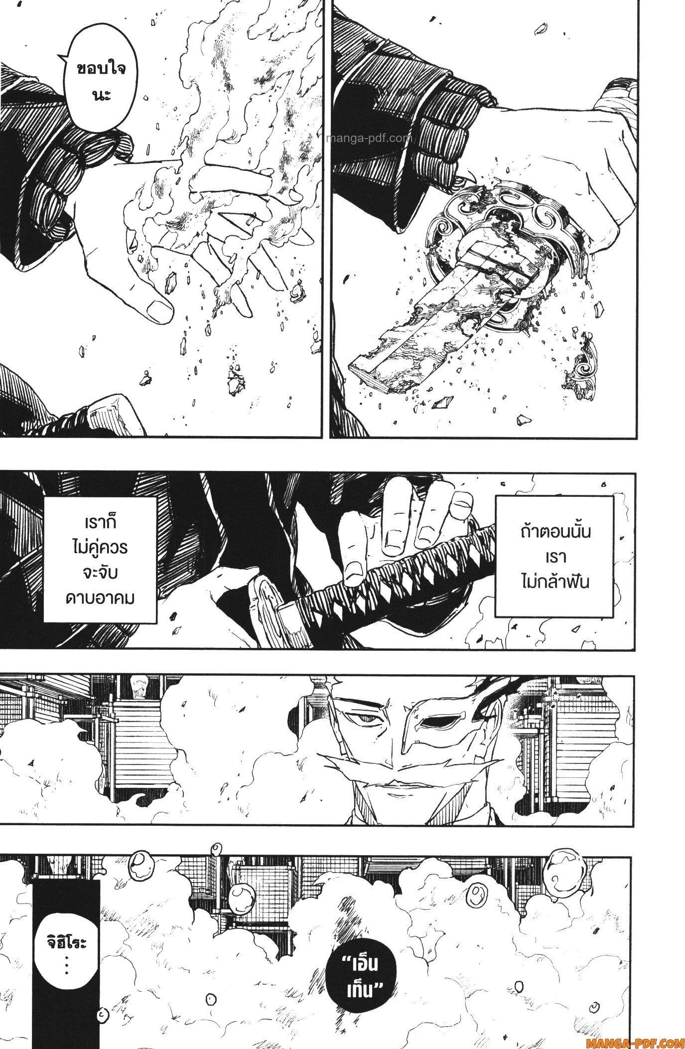 Manga-lc-com อ่านมังงะ อ่านการ์ตูน ออนไลน์ ฟรี Kagurabachi ตอนที่ 1 2 3 4 5 6 7 8 9 10 11 12 13 14 ฟรี ไม่มีโฆษณา Manga-lc - อ่าน มังงะ อ่าน การ์ตูน ออนไลน์ อ่านมังงะ ฟรี