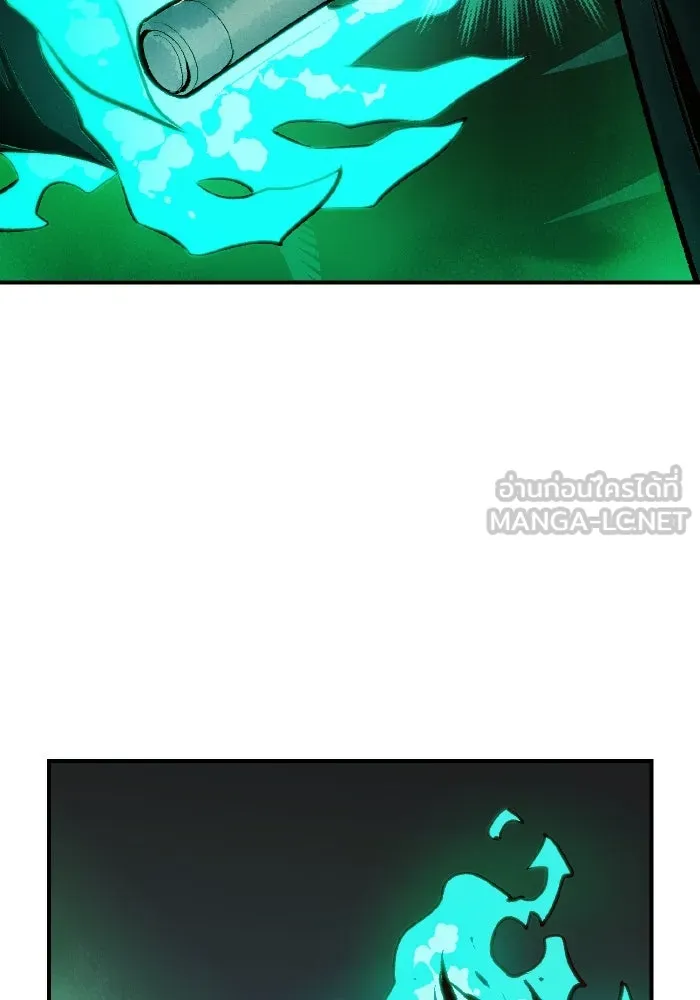 The Lone Necromancer ตอนที่ 97 รูปที่ 42