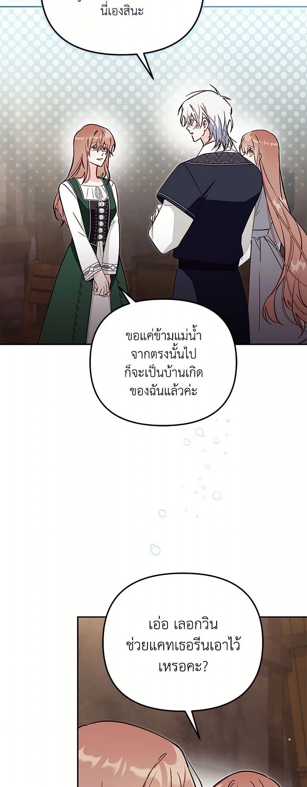 Manga-lc-com อ่านมังงะ อ่านการ์ตูน ออนไลน์ ฟรี No Place for the Fake Princess ตอนที่ 1 2 3 4 5 6 7 8 9 10 11 12 13 14 ฟรี ไม่มีโฆษณา Manga-lc - อ่าน มังงะ อ่าน การ์ตูน ออนไลน์ อ่านมังงะ ฟรี