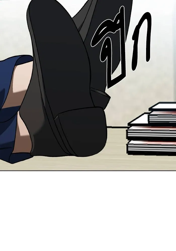 ราชาแห่งอ็อกทากอน ตอนที่ 83 รูปที่ 89