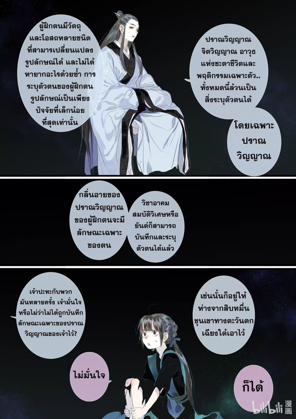 Manga-lc-com อ่านมังงะ อ่านการ์ตูน ออนไลน์ ฟรี Song of the Sky Walkers ลำนำของผู้ล่องนภา ตอนที่ 1 2 3 4 5 6 7 8 9 10 11 12 13 14 ฟรี ไม่มีโฆษณา Manga-lc - อ่าน มังงะ อ่าน การ์ตูน ออนไลน์ อ่านมังงะ ฟรี