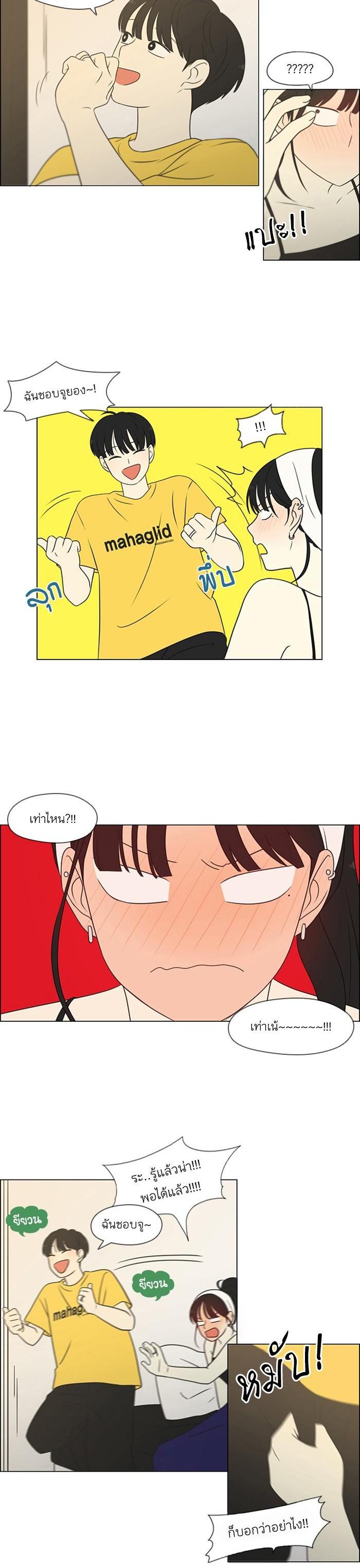 Manga-lc-com อ่านมังงะ อ่านการ์ตูน ออนไลน์ ฟรี Love Revolution รักนี้ต้องปฏิวัติ ตอนที่ 1 2 3 4 5 6 7 8 9 10 11 12 13 14 ฟรี ไม่มีโฆษณา Manga-lc - อ่าน มังงะ อ่าน การ์ตูน ออนไลน์ อ่านมังงะ ฟรี