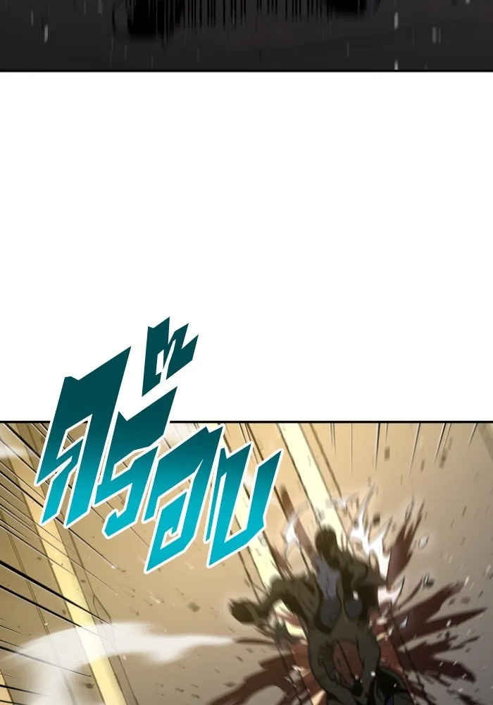 อดีตบอสหอคอย ตอนที่ 5 รูปที่ 89