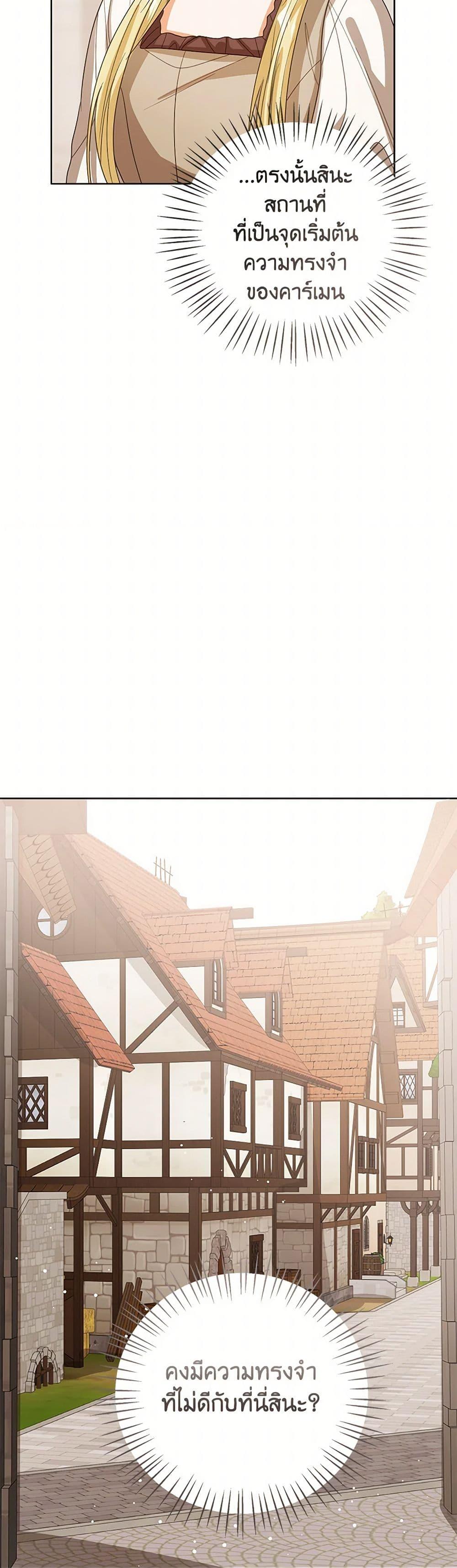 Manga-lc-com อ่านมังงะ อ่านการ์ตูน ออนไลน์ ฟรี Baby Princess Through the Status Window ตอนที่ 1 2 3 4 5 6 7 8 9 10 11 12 13 14 ฟรี ไม่มีโฆษณา Manga-lc - อ่าน มังงะ อ่าน การ์ตูน ออนไลน์ อ่านมังงะ ฟรี