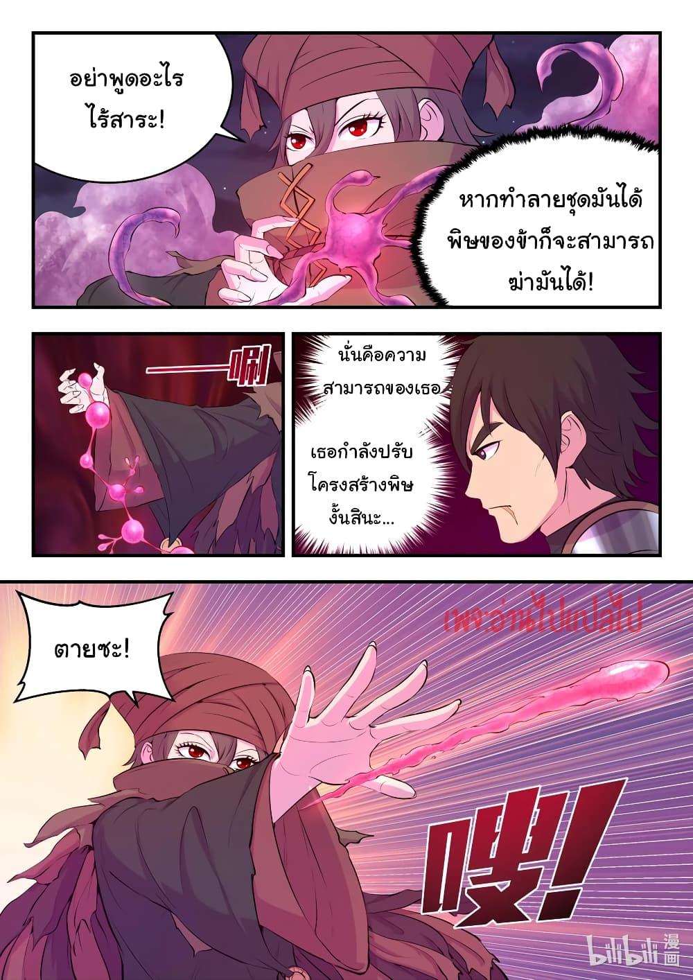 Manga-lc-com อ่านมังงะ อ่านการ์ตูน ออนไลน์ ฟรี King of Spirit Beast ตอนที่ 1 2 3 4 5 6 7 8 9 10 11 12 13 14 ฟรี ไม่มีโฆษณา Manga-lc - อ่าน มังงะ อ่าน การ์ตูน ออนไลน์ อ่านมังงะ ฟรี