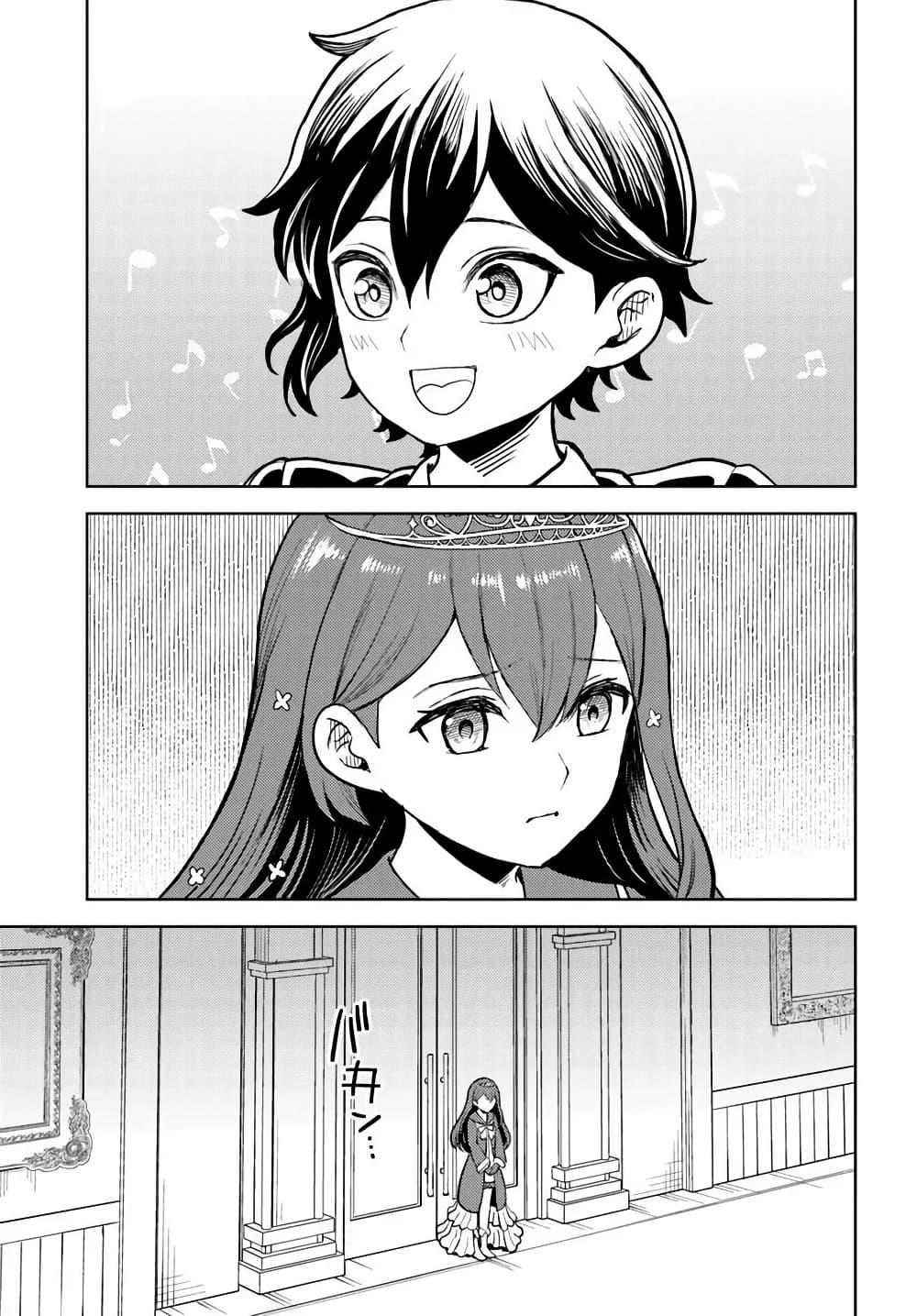 Manga-lc-com อ่านมังงะ อ่านการ์ตูน ออนไลน์ ฟรี I Was Reincarnated as the Villain With Evil Eyes, so I Aim to Be a Mob Character ตอนที่ 1 2 3 4 5 6 7 8 9 10 11 12 13 14 ฟรี ไม่มีโฆษณา Manga-lc - อ่าน มังงะ อ่าน การ์ตูน ออนไลน์ อ่านมังงะ ฟรี