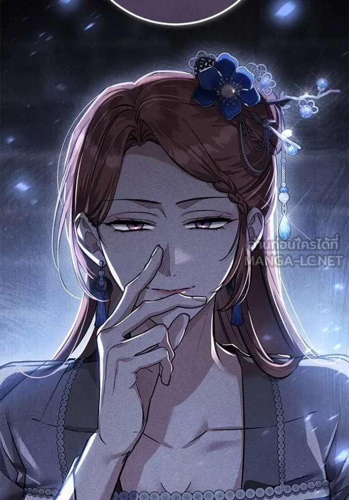 ยามหมาป้าทมิฬเพรียกห ตอนที่ 20 รูปที่ 99