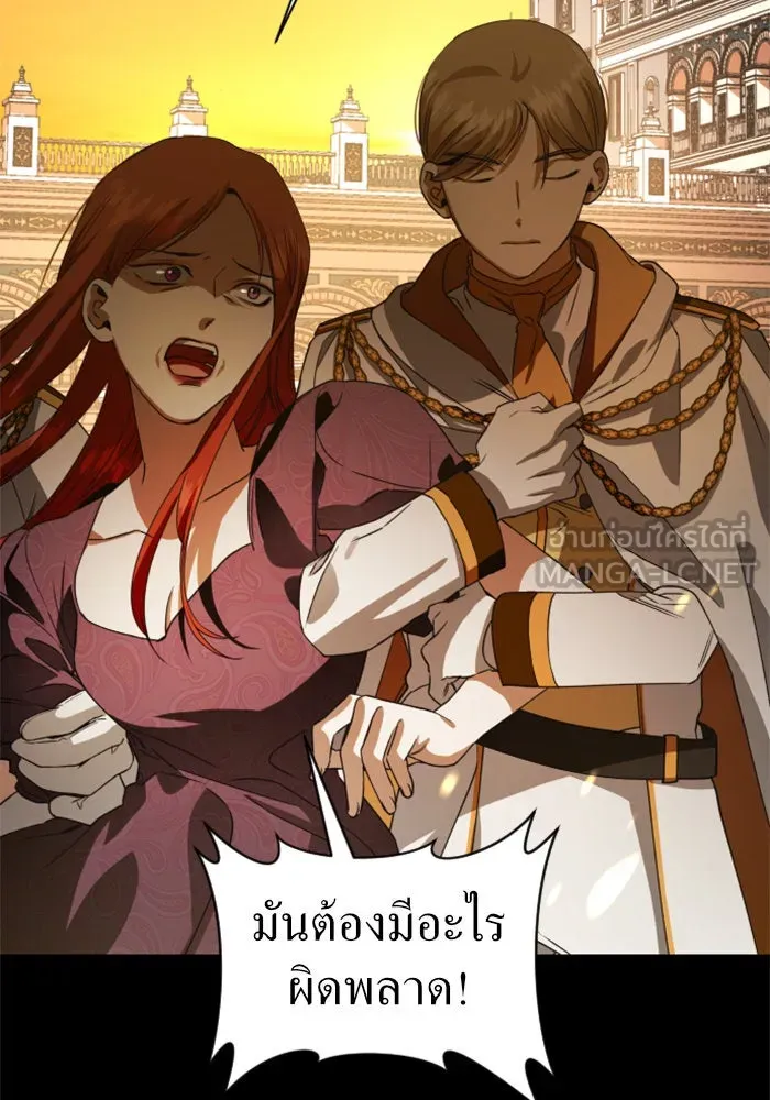 ชิงชีวิตพลิกลิขิตชะตา ตอนที่ 33. บางทีอาจจะได้เป็นภรรยาของข้าแ รูปที่ 105