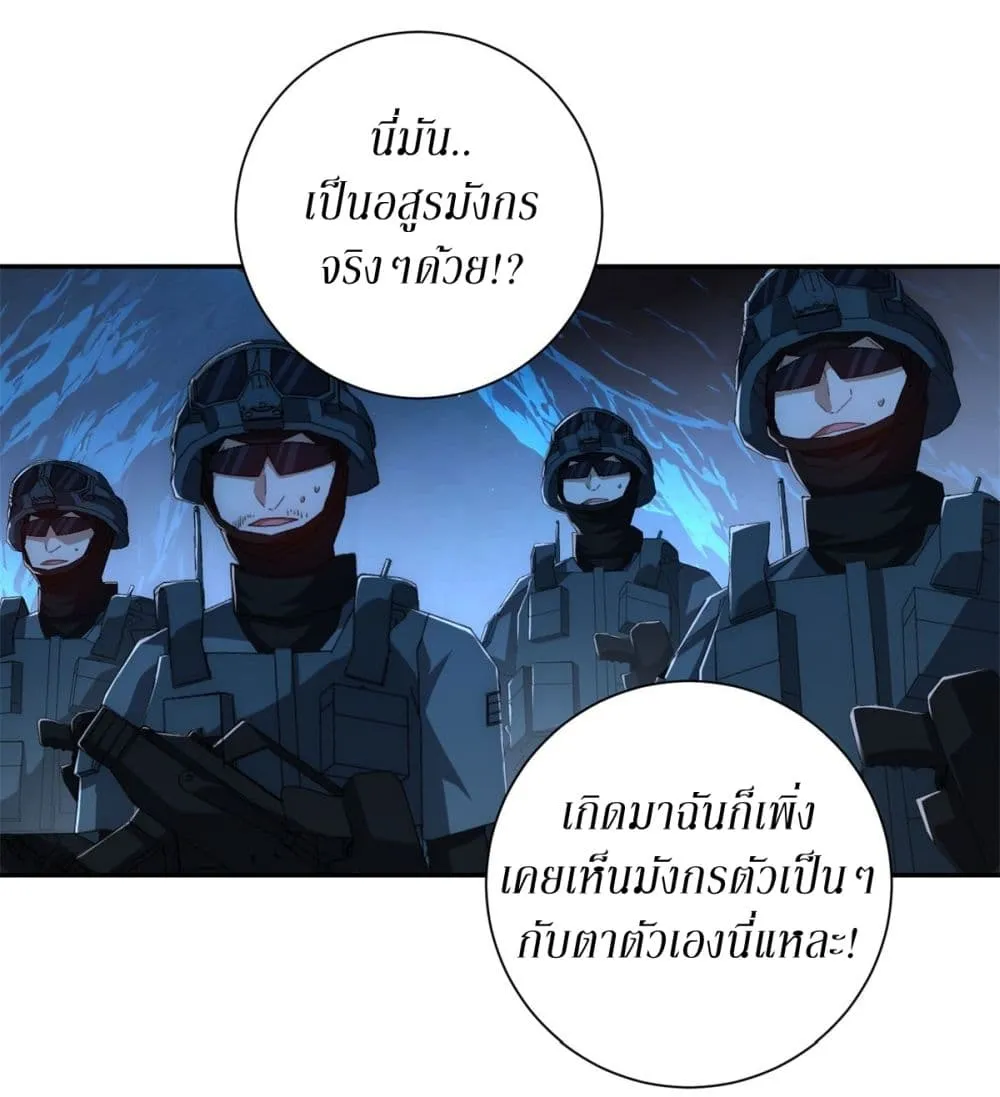 Manga-lc-com อ่านมังงะ อ่านการ์ตูน ออนไลน์ ฟรี After Being Reincarnated I Will Reach the Top With My Diverg ตอนที่ 1 2 3 4 5 6 7 8 9 10 11 12 13 14 ฟรี ไม่มีโฆษณา Manga-lc - อ่าน มังงะ อ่าน การ์ตูน ออนไลน์ อ่านมังงะ ฟรี