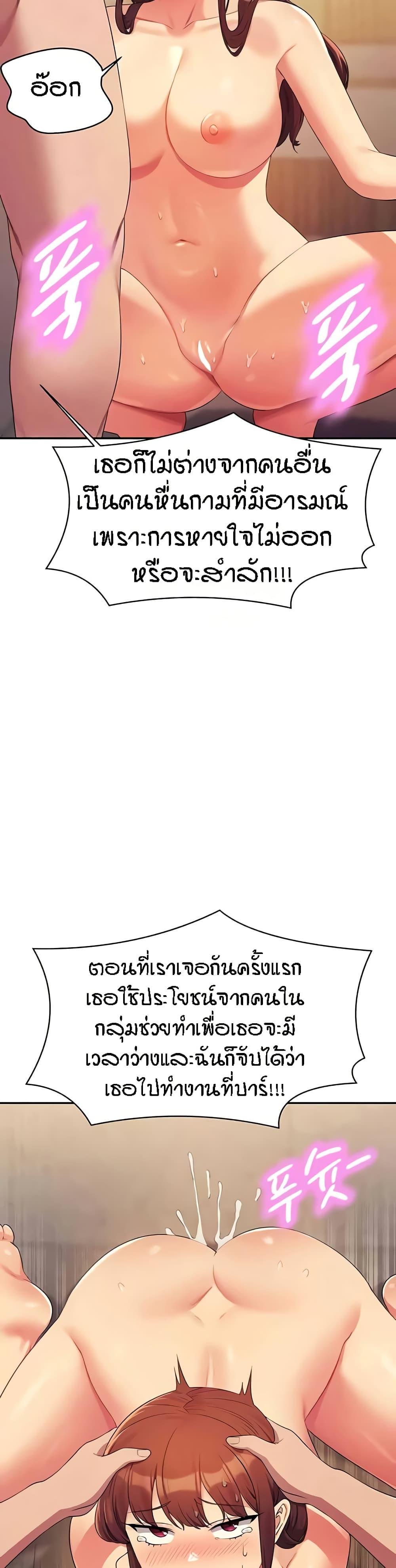 Doujin-Lc- อ่าน โดจิน มังฮวา เกาหลี ญี่ปุ่น จีน แปลไทย Is There No Goddess in My College ตอนที่ 1 2 3 4 5 6 7 8 9 10 11 12 13 14 ฟรี ไม่มีโฆษณา อ่าน โดจิน Manhwa เกาหลี ญี่ปุ่น จีน เรามีครบ คัดมาให้เน้นๆ โดจิน 18+ รับประกันความฟินโดย  Doujin Lc