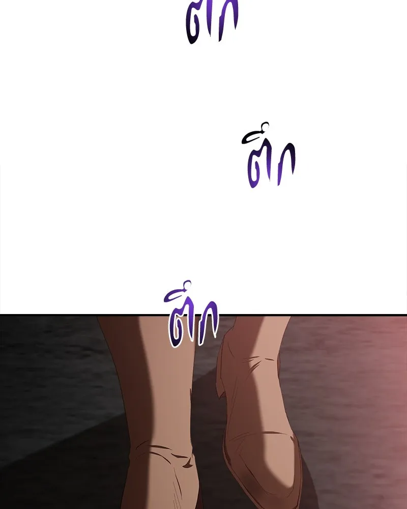 คนรักตายกลายเป็นทรราช ตอนที่ 24 รูปที่ 76