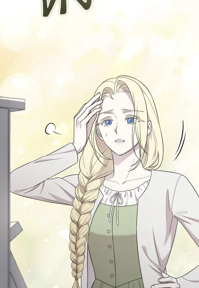 จำเลยหัวใจ ตอนที่ 71 รูปที่ 82