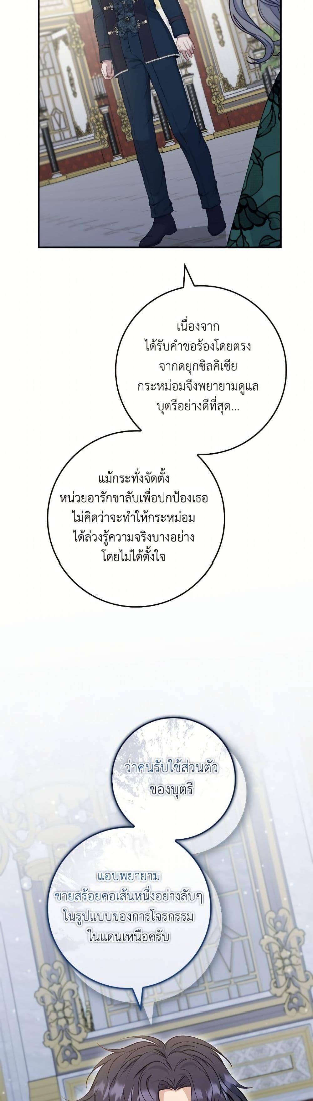 Manga-lc-com อ่านมังงะ อ่านการ์ตูน ออนไลน์ ฟรี Fakes Don’t Want To Be Real ตอนที่ 1 2 3 4 5 6 7 8 9 10 11 12 13 14 ฟรี ไม่มีโฆษณา Manga-lc - อ่าน มังงะ อ่าน การ์ตูน ออนไลน์ อ่านมังงะ ฟรี