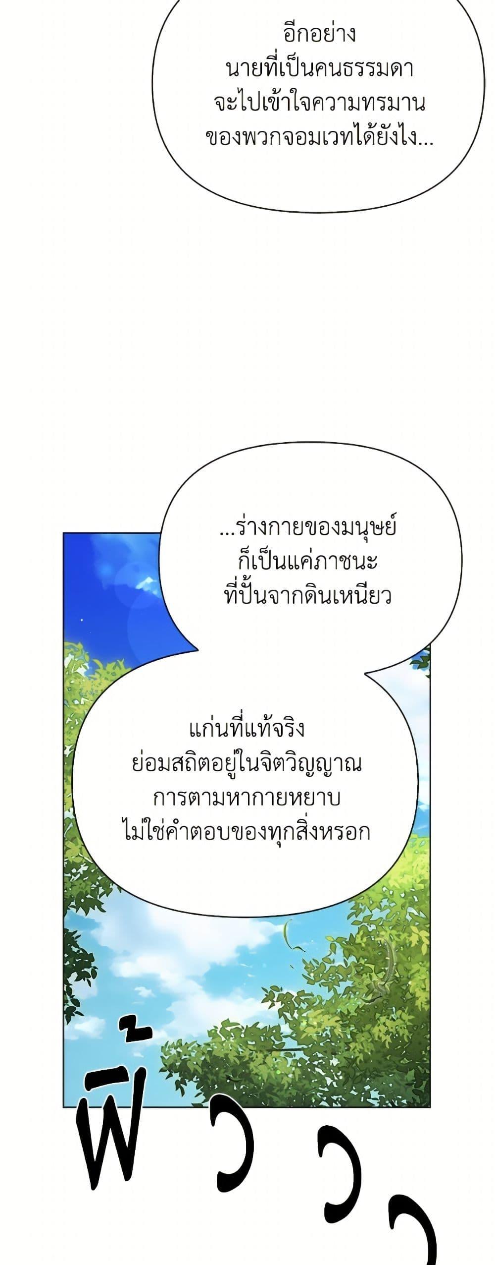 Manga-lc-com อ่านมังงะ อ่านการ์ตูน ออนไลน์ ฟรี The Gangster Baby of the Duke’s Family ตอนที่ 1 2 3 4 5 6 7 8 9 10 11 12 13 14 ฟรี ไม่มีโฆษณา Manga-lc - อ่าน มังงะ อ่าน การ์ตูน ออนไลน์ อ่านมังงะ ฟรี