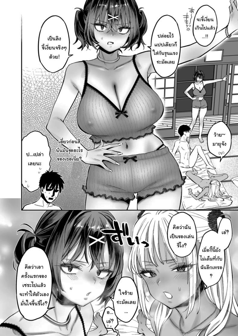Doujin-Lc- อ่าน โดจิน มังฮวา เกาหลี ญี่ปุ่น จีน แปลไทย เด็กนิสัยไม่ดีจะต้องโดนอะไร (Karube Guri) ตอนที่ 1 2 3 4 5 6 7 8 9 10 11 12 13 14 ฟรี ไม่มีโฆษณา อ่าน โดจิน Manhwa เกาหลี ญี่ปุ่น จีน เรามีครบ คัดมาให้เน้นๆ โดจิน 18+ รับประกันความฟินโดย  Doujin Lc