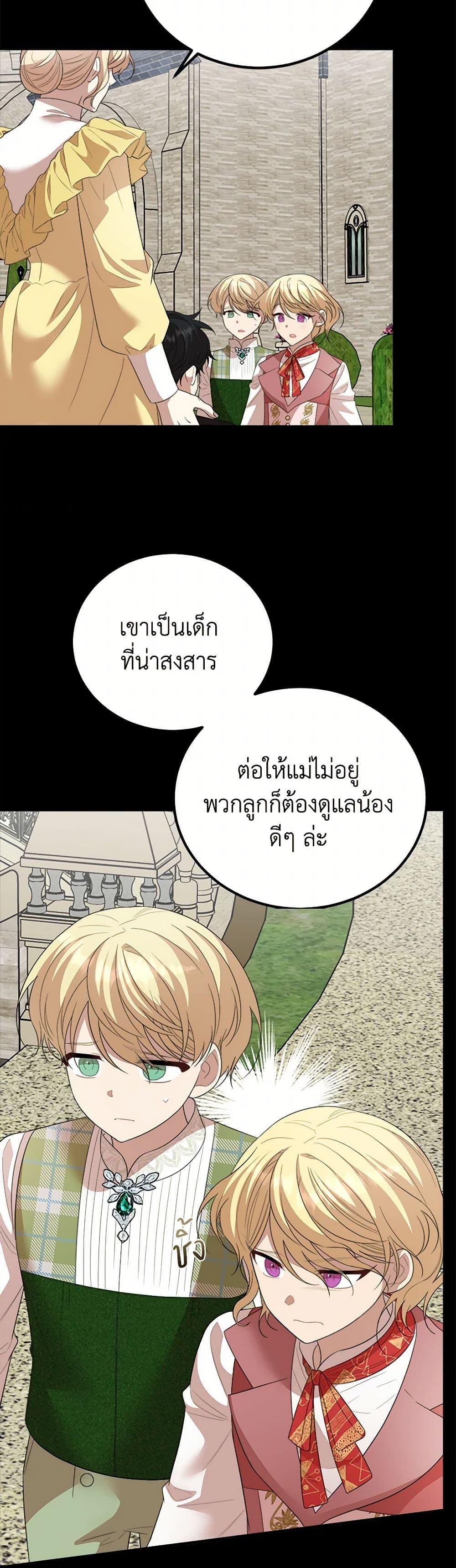 Manga-lc-com อ่านมังงะ อ่านการ์ตูน ออนไลน์ ฟรี Four Dangerous Brothers to My Rescue ตอนที่ 1 2 3 4 5 6 7 8 9 10 11 12 13 14 ฟรี ไม่มีโฆษณา Manga-lc - อ่าน มังงะ อ่าน การ์ตูน ออนไลน์ อ่านมังงะ ฟรี