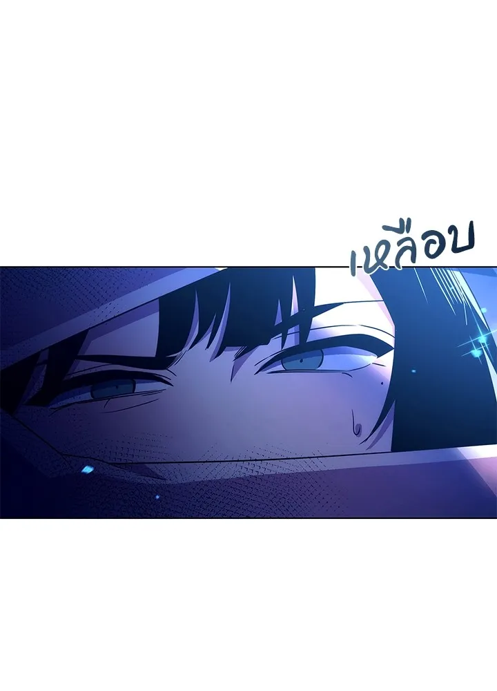 คืนแห่งโทแกบี ตอนที่ 33 รูปที่ 26