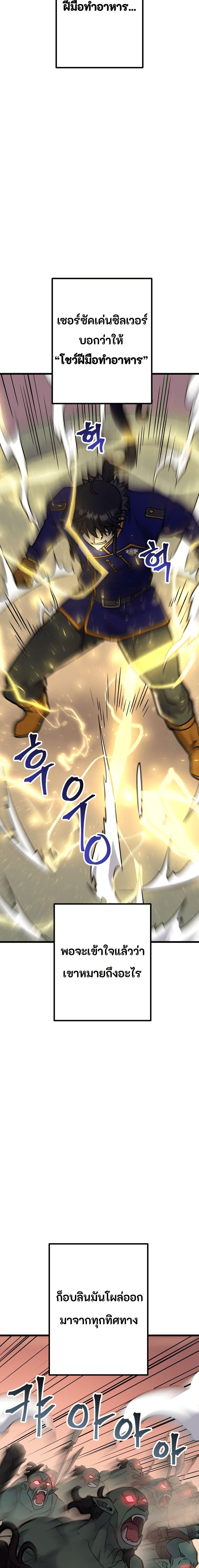 Manga-lc-com อ่านมังงะ อ่านการ์ตูน ออนไลน์ ฟรี Gigantic Rider in 1RM ตอนที่ 1 2 3 4 5 6 7 8 9 10 11 12 13 14 ฟรี ไม่มีโฆษณา Manga-lc - อ่าน มังงะ อ่าน การ์ตูน ออนไลน์ อ่านมังงะ ฟรี