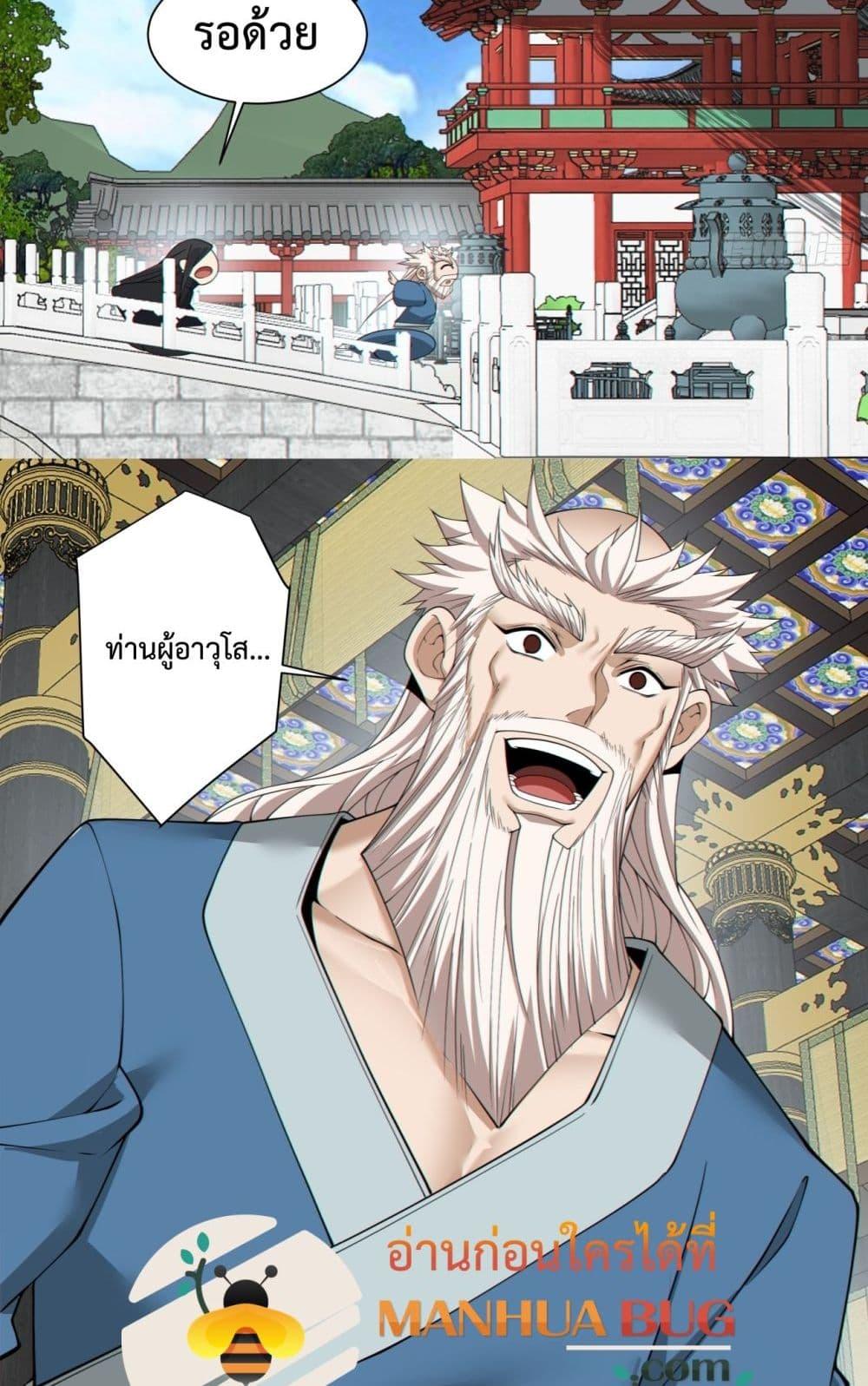 Manga-lc-com อ่านมังงะ อ่านการ์ตูน ออนไลน์ ฟรี MyDisciplesAr ตอนที่ 1 2 3 4 5 6 7 8 9 10 11 12 13 14 ฟรี ไม่มีโฆษณา Manga-lc - อ่าน มังงะ อ่าน การ์ตูน ออนไลน์ อ่านมังงะ ฟรี