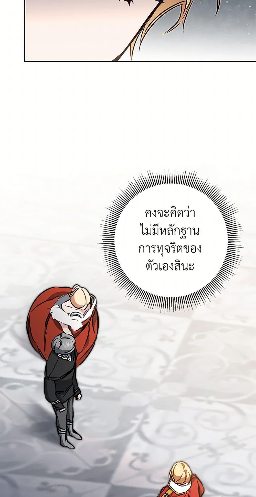 Manga-lc-com อ่านมังงะ อ่านการ์ตูน ออนไลน์ ฟรี I’ve Become the Villainous Empress of a Novel ตอนที่ 1 2 3 4 5 6 7 8 9 10 11 12 13 14 ฟรี ไม่มีโฆษณา Manga-lc - อ่าน มังงะ อ่าน การ์ตูน ออนไลน์ อ่านมังงะ ฟรี