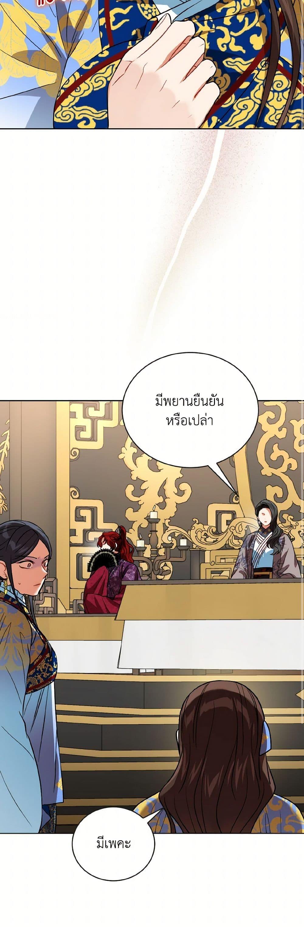 Manga-lc-com อ่านมังงะ อ่านการ์ตูน ออนไลน์ ฟรี Empress’s Flower Garden ตอนที่ 1 2 3 4 5 6 7 8 9 10 11 12 13 14 ฟรี ไม่มีโฆษณา Manga-lc - อ่าน มังงะ อ่าน การ์ตูน ออนไลน์ อ่านมังงะ ฟรี