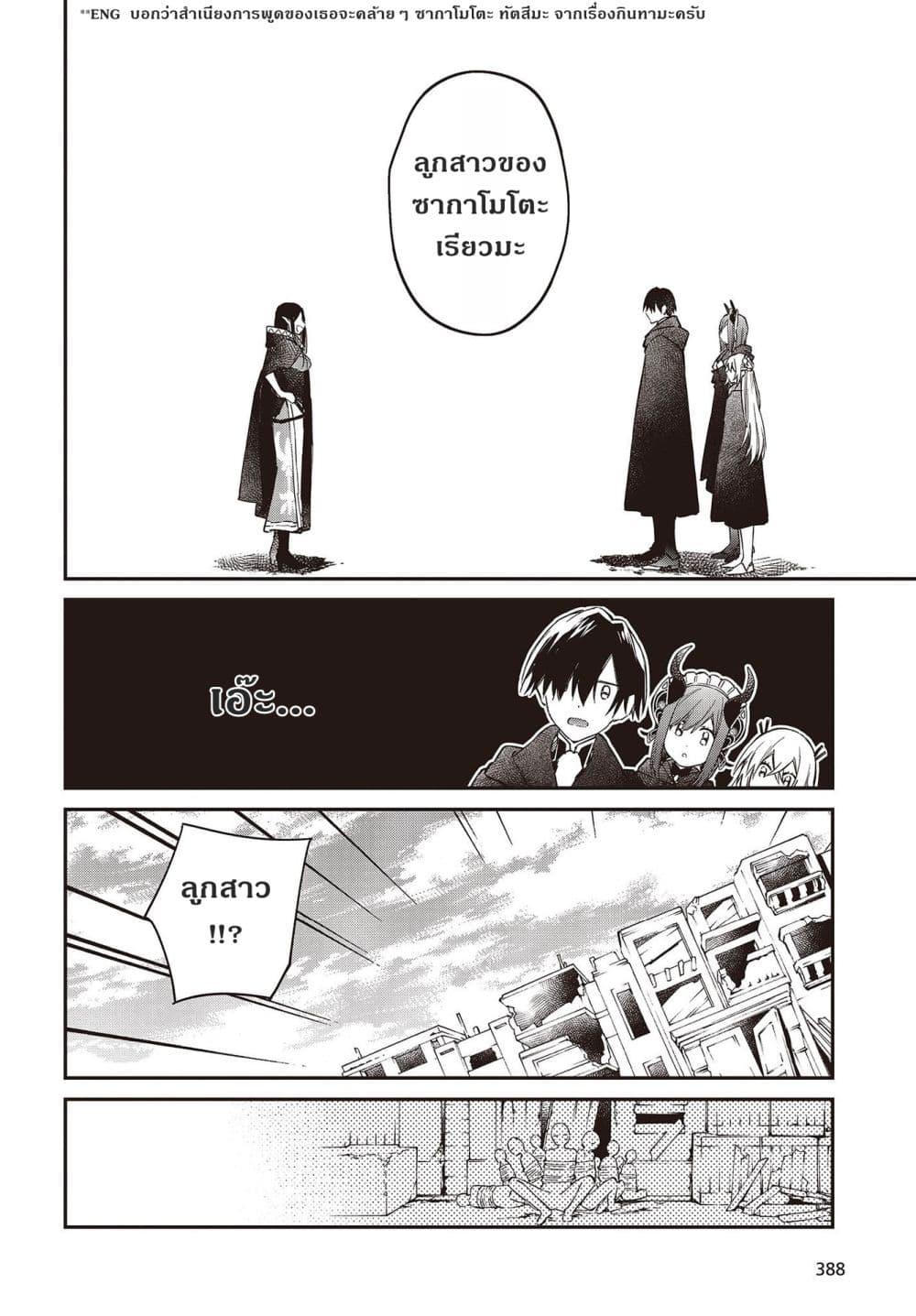 Manga-lc-com อ่านมังงะ อ่านการ์ตูน ออนไลน์ ฟรี Realist Maou Niyoru Seiiki Naki Isekai Kaikaku จอมมารผู้รู้แจ้งกู้โลก ตอนที่ 1 2 3 4 5 6 7 8 9 10 11 12 13 14 ฟรี ไม่มีโฆษณา Manga-lc - อ่าน มังงะ อ่าน การ์ตูน ออนไลน์ อ่านมังงะ ฟรี