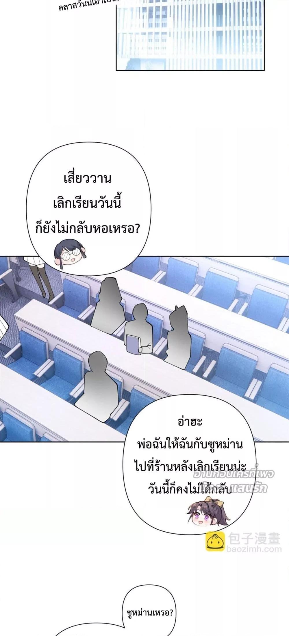 Manga-lc-com อ่านมังงะ อ่านการ์ตูน ออนไลน์ ฟรี MyMarriageWas ตอนที่ 1 2 3 4 5 6 7 8 9 10 11 12 13 14 ฟรี ไม่มีโฆษณา Manga-lc - อ่าน มังงะ อ่าน การ์ตูน ออนไลน์ อ่านมังงะ ฟรี