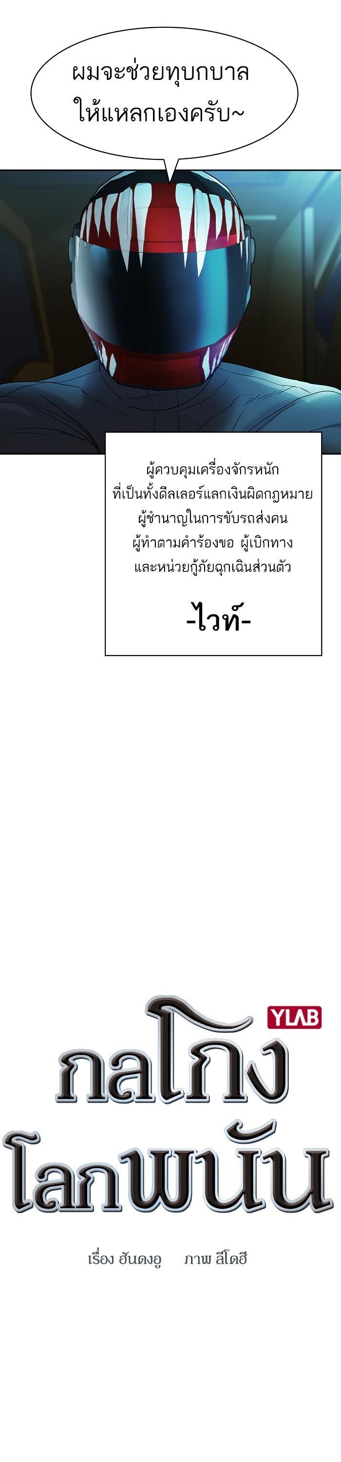 Manga-lc-com อ่านมังงะ อ่านการ์ตูน ออนไลน์ ฟรี The World Is Money and Power กลโกงโลกพนัน ตอนที่ 1 2 3 4 5 6 7 8 9 10 11 12 13 14 ฟรี ไม่มีโฆษณา Manga-lc - อ่าน มังงะ อ่าน การ์ตูน ออนไลน์ อ่านมังงะ ฟรี