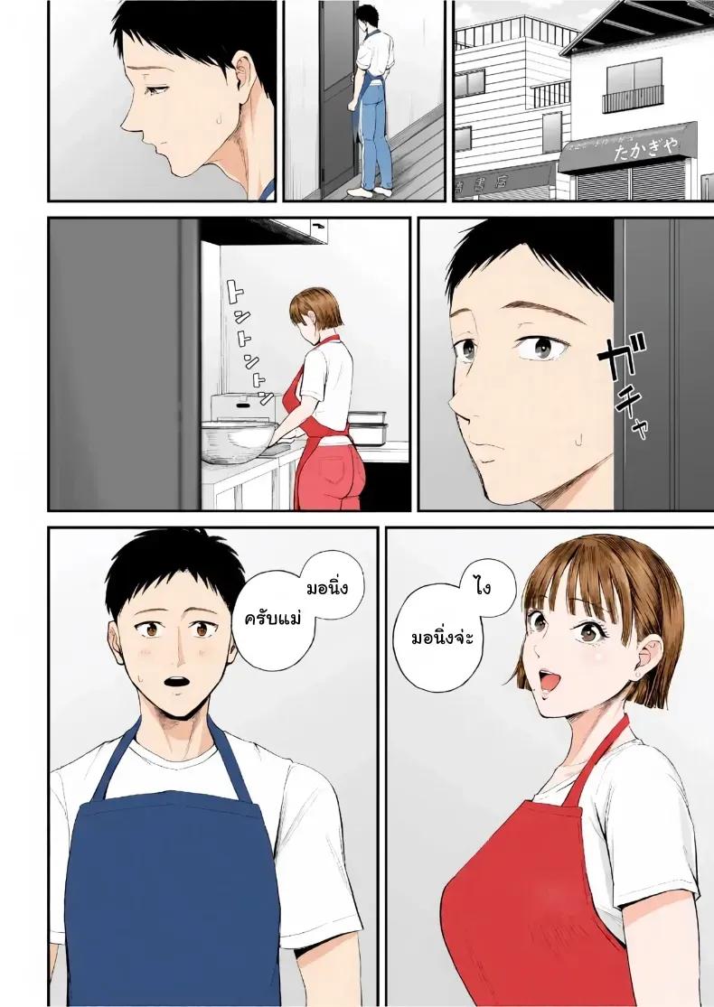 Doujin-Lc- อ่าน โดจิน มังฮวา เกาหลี ญี่ปุ่น จีน แปลไทย เมื่อความรักล้นอก เปลี่ยนแม่ลูกเป็นคู่รักสุดฟิน ตอนที่ 1 2 3 4 5 6 7 8 9 10 11 12 13 14 ฟรี ไม่มีโฆษณา อ่าน โดจิน Manhwa เกาหลี ญี่ปุ่น จีน เรามีครบ คัดมาให้เน้นๆ โดจิน 18+ รับประกันความฟินโดย  Doujin Lc