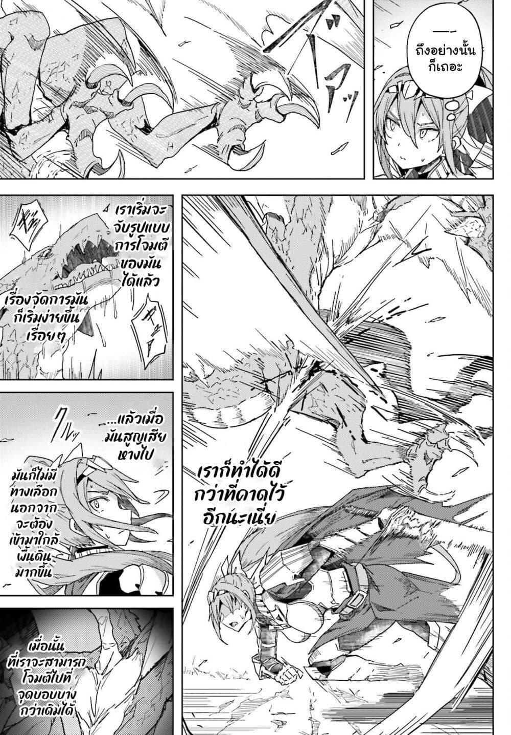 Manga-lc-com อ่านมังงะ อ่านการ์ตูน ออนไลน์ ฟรี A Heroic Tale About Starting With a Personal Relations Cheat(Ability) and Letting Others Do the Job ตอนที่ 1 2 3 4 5 6 7 8 9 10 11 12 13 14 ฟรี ไม่มีโฆษณา Manga-lc - อ่าน มังงะ อ่าน การ์ตูน ออนไลน์ อ่านมังงะ ฟรี