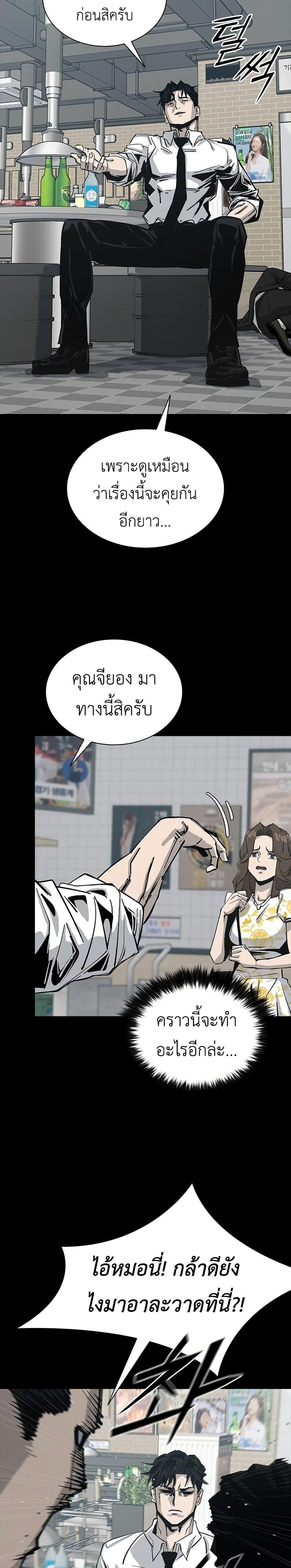 Manga-lc-com อ่านมังงะ อ่านการ์ตูน ออนไลน์ ฟรี Royal Family ตอนที่ 1 2 3 4 5 6 7 8 9 10 11 12 13 14 ฟรี ไม่มีโฆษณา Manga-lc - อ่าน มังงะ อ่าน การ์ตูน ออนไลน์ อ่านมังงะ ฟรี