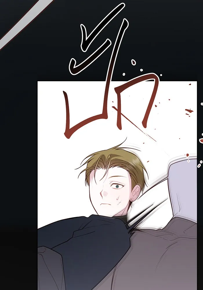 หนูน้อยทรราช ตอนที่ 126 รูปที่ 104