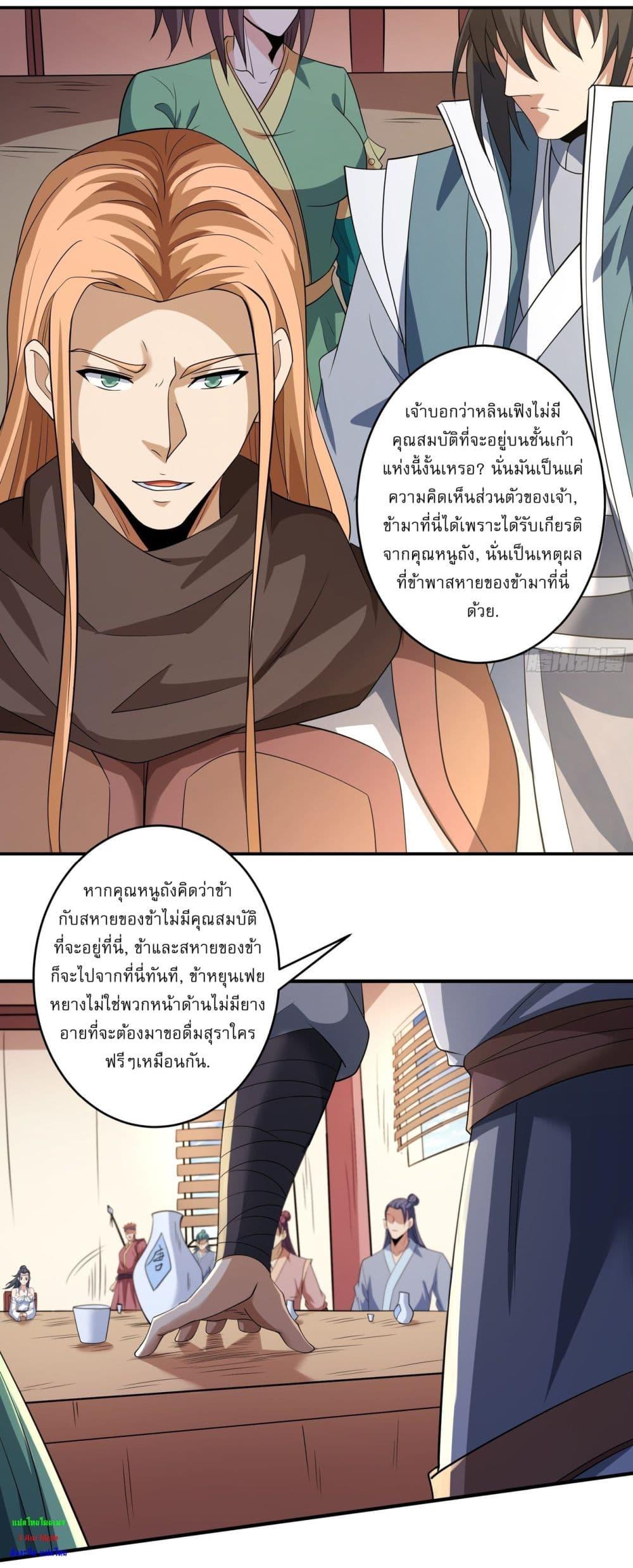 Manga-lc-com อ่านมังงะ อ่านการ์ตูน ออนไลน์ ฟรี God of Martial Arts ตอนที่ 1 2 3 4 5 6 7 8 9 10 11 12 13 14 ฟรี ไม่มีโฆษณา Manga-lc - อ่าน มังงะ อ่าน การ์ตูน ออนไลน์ อ่านมังงะ ฟรี
