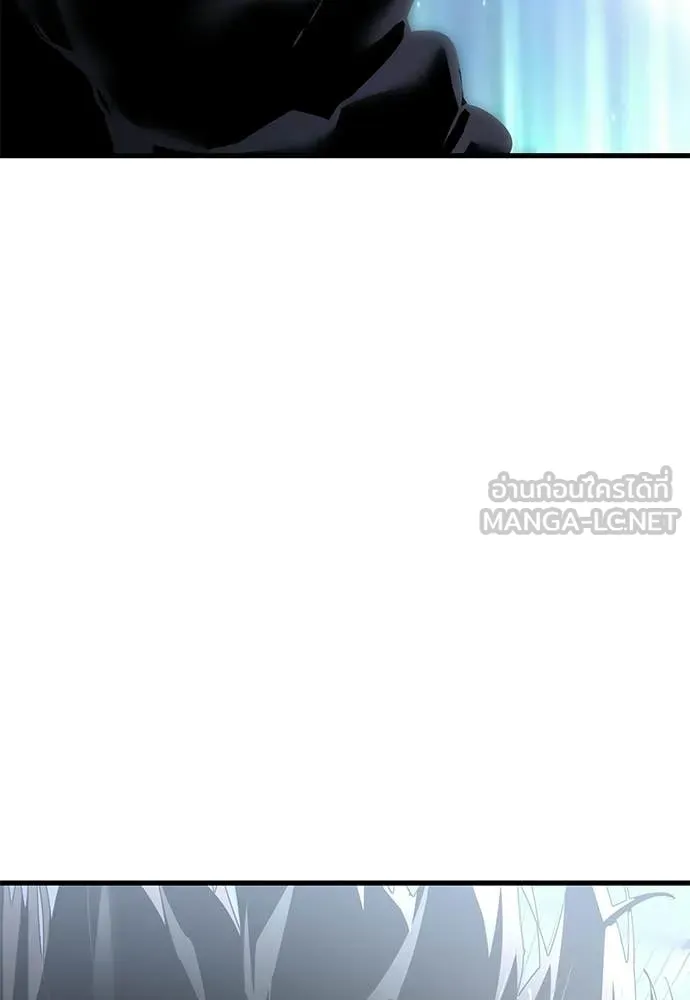 ยมราชลงทัณฑ์ ตอนที่ 123 รูปที่ 216