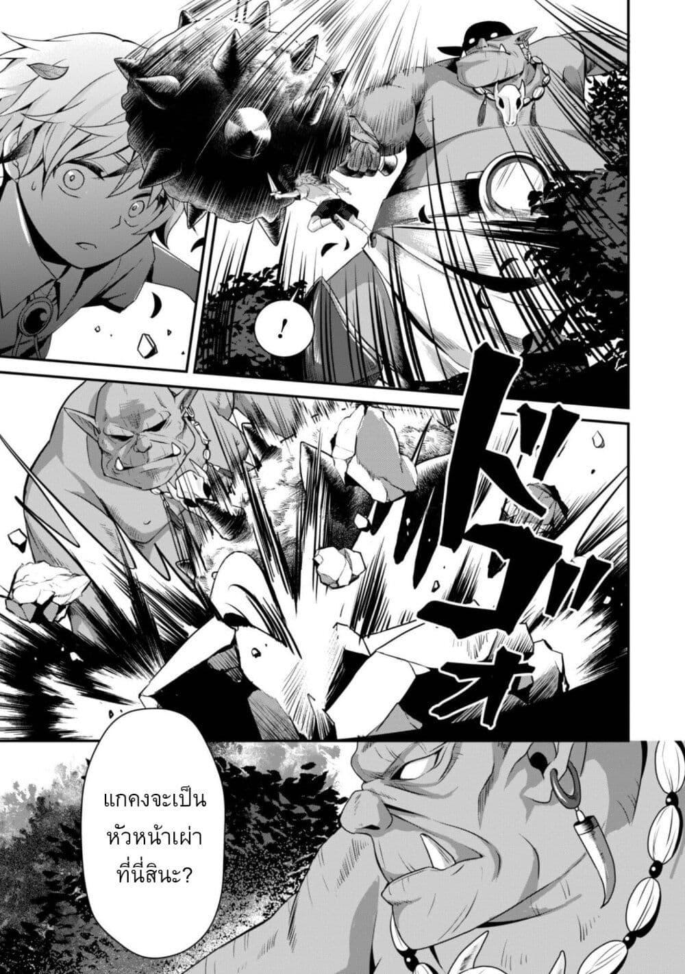 Manga-lc-com อ่านมังงะ อ่านการ์ตูน ออนไลน์ ฟรี Ren’ai Mahou Gakuin Otome Game Sekai de Saikyou o Mezasu ตอนที่ 1 2 3 4 5 6 7 8 9 10 11 12 13 14 ฟรี ไม่มีโฆษณา Manga-lc - อ่าน มังงะ อ่าน การ์ตูน ออนไลน์ อ่านมังงะ ฟรี