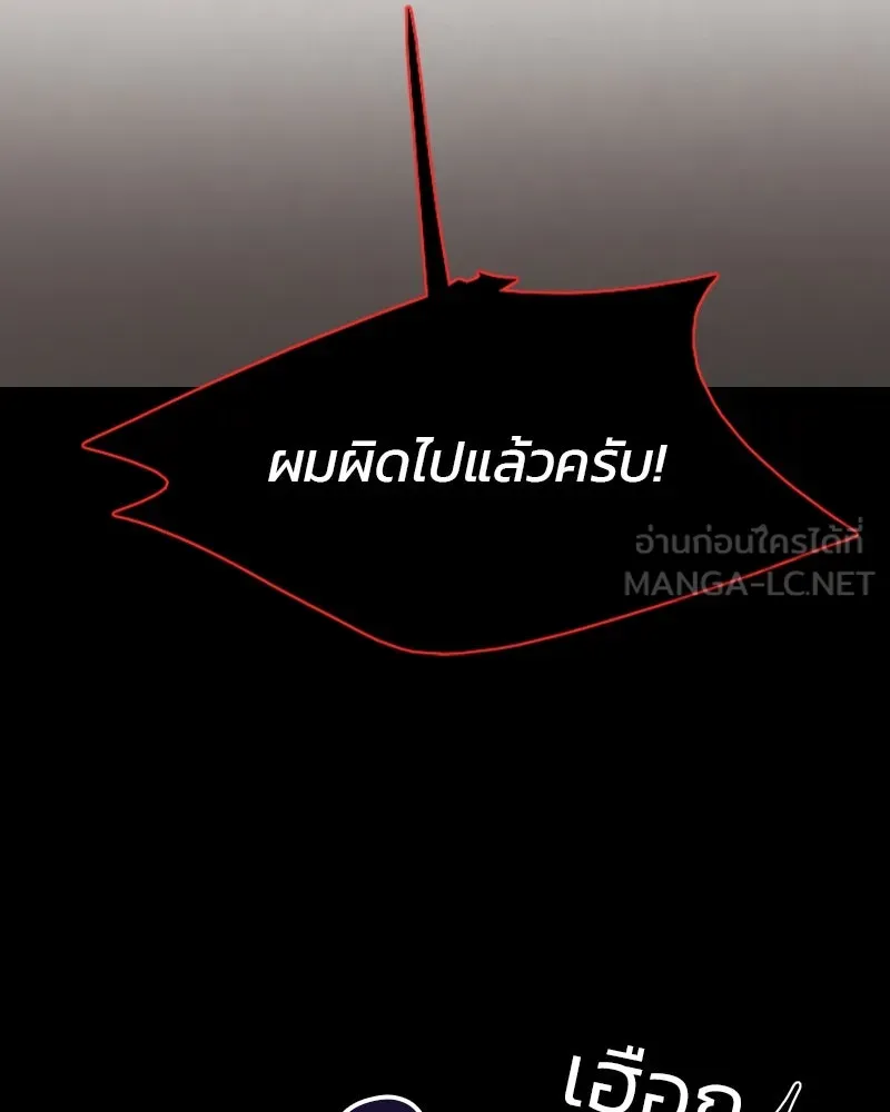เซเรน่า ตอนที่ 34 รูปที่ 66