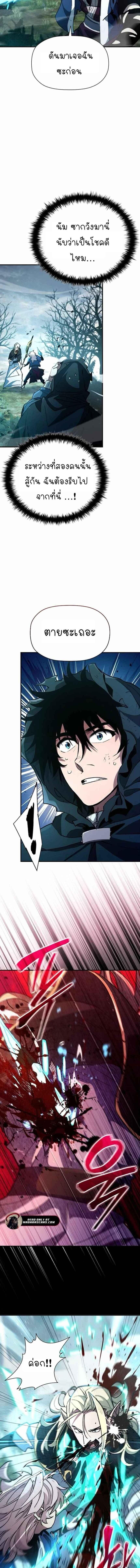 Manga-lc-com อ่านมังงะ อ่านการ์ตูน ออนไลน์ ฟรี World’s Strongest Survivor ตอนที่ 1 2 3 4 5 6 7 8 9 10 11 12 13 14 ฟรี ไม่มีโฆษณา Manga-lc - อ่าน มังงะ อ่าน การ์ตูน ออนไลน์ อ่านมังงะ ฟรี