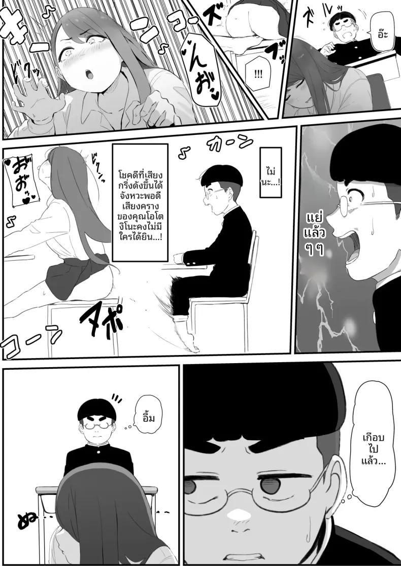 Doujin-Lc- อ่าน โดจิน มังฮวา เกาหลี ญี่ปุ่น จีน แปลไทย ได้เป็นเพื่อนกับสาวสวยอันดับ 1 ในโรงเรียน (pasta) ตอนที่ 1 2 3 4 5 6 7 8 9 10 11 12 13 14 ฟรี ไม่มีโฆษณา อ่าน โดจิน Manhwa เกาหลี ญี่ปุ่น จีน เรามีครบ คัดมาให้เน้นๆ โดจิน 18+ รับประกันความฟินโดย  Doujin Lc