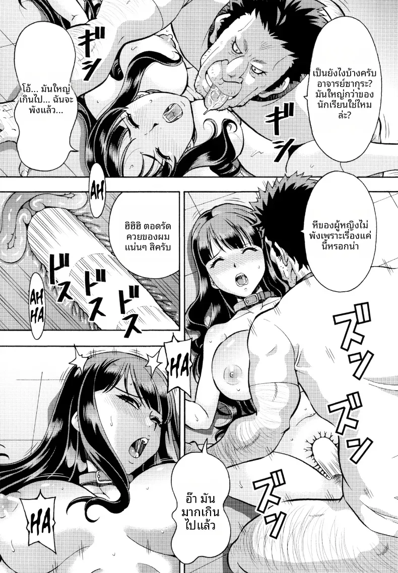 Doujin-Lc- อ่าน โดจิน มังฮวา เกาหลี ญี่ปุ่น จีน แปลไทย โรงเรียนเเห่งการ NTR (ITOYOKO) ตอนที่ 1 2 3 4 5 6 7 8 9 10 11 12 13 14 ฟรี ไม่มีโฆษณา อ่าน โดจิน Manhwa เกาหลี ญี่ปุ่น จีน เรามีครบ คัดมาให้เน้นๆ โดจิน 18+ รับประกันความฟินโดย  Doujin Lc