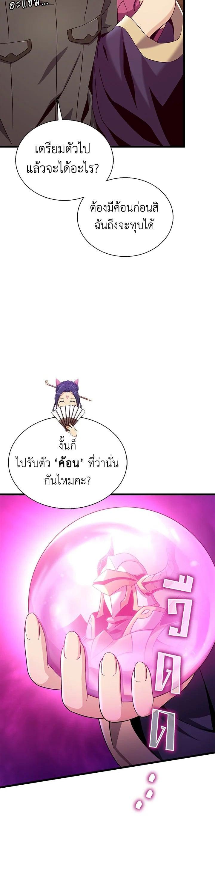 Manga-lc-com อ่านมังงะ อ่านการ์ตูน ออนไลน์ ฟรี Arcane Sniper ตอนที่ 1 2 3 4 5 6 7 8 9 10 11 12 13 14 ฟรี ไม่มีโฆษณา Manga-lc - อ่าน มังงะ อ่าน การ์ตูน ออนไลน์ อ่านมังงะ ฟรี