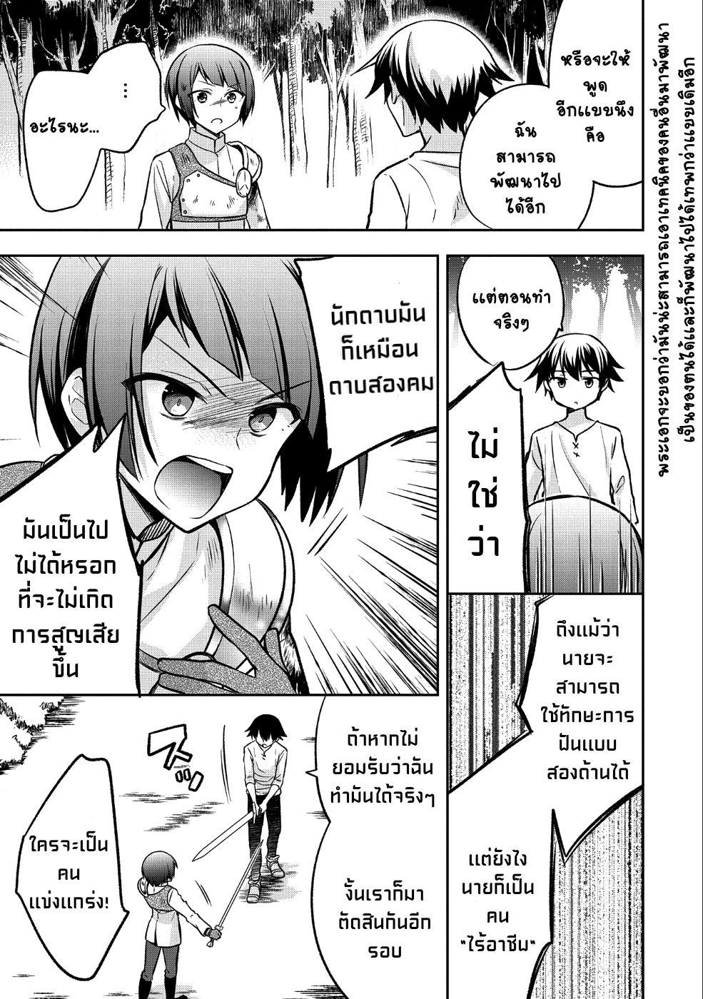 Manga-lc-com อ่านมังงะ อ่านการ์ตูน ออนไลน์ ฟรี Mushoku No Eiyuu Betsu Ni Skill Nanka Iranakatta Ndaga ตอนที่ 1 2 3 4 5 6 7 8 9 10 11 12 13 14 ฟรี ไม่มีโฆษณา Manga-lc - อ่าน มังงะ อ่าน การ์ตูน ออนไลน์ อ่านมังงะ ฟรี