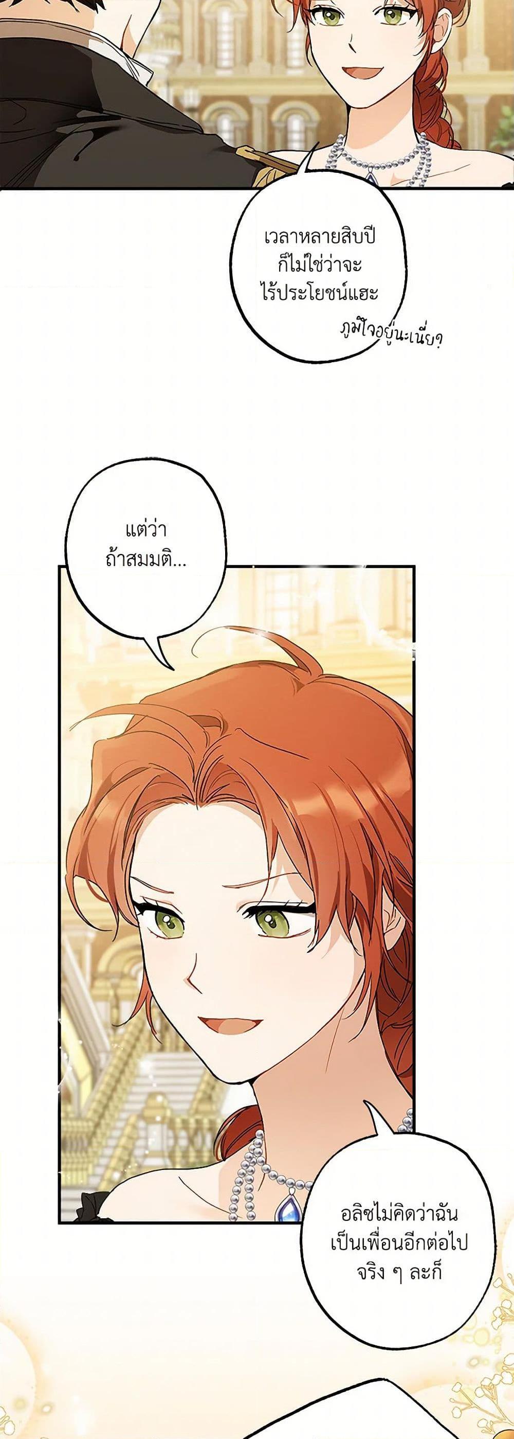 Manga-lc-com อ่านมังงะ อ่านการ์ตูน ออนไลน์ ฟรี It Was All a Mistake ตอนที่ 1 2 3 4 5 6 7 8 9 10 11 12 13 14 ฟรี ไม่มีโฆษณา Manga-lc - อ่าน มังงะ อ่าน การ์ตูน ออนไลน์ อ่านมังงะ ฟรี