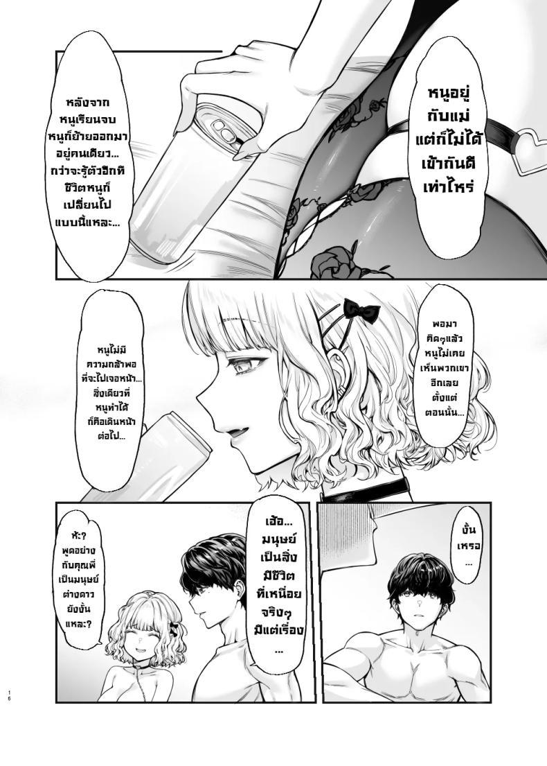 Doujin-Lc- อ่าน โดจิน มังฮวา เกาหลี ญี่ปุ่น จีน แปลไทย สาวจิไรเคย์รูกะ [Mugen Jirai (Mushi)] Jiraikei Joshi to Yatte Mitai - Ruka ตอนที่ 1 2 3 4 5 6 7 8 9 10 11 12 13 14 ฟรี ไม่มีโฆษณา อ่าน โดจิน Manhwa เกาหลี ญี่ปุ่น จีน เรามีครบ คัดมาให้เน้นๆ โดจิน 18+ รับประกันความฟินโดย  Doujin Lc