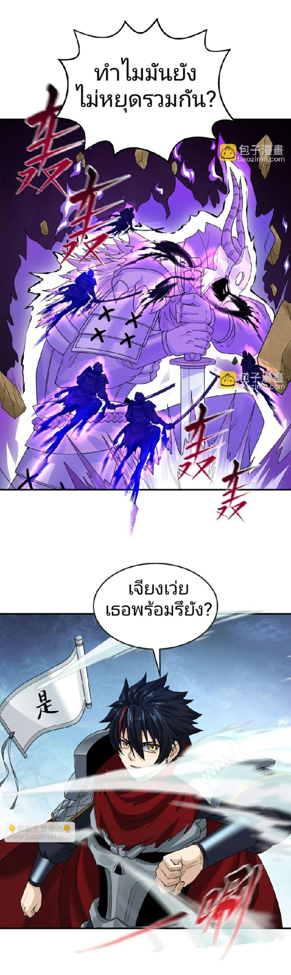 Manga-lc-com อ่านมังงะ อ่านการ์ตูน ออนไลน์ ฟรี The Age of Ghost Spirits ตอนที่ 1 2 3 4 5 6 7 8 9 10 11 12 13 14 ฟรี ไม่มีโฆษณา Manga-lc - อ่าน มังงะ อ่าน การ์ตูน ออนไลน์ อ่านมังงะ ฟรี