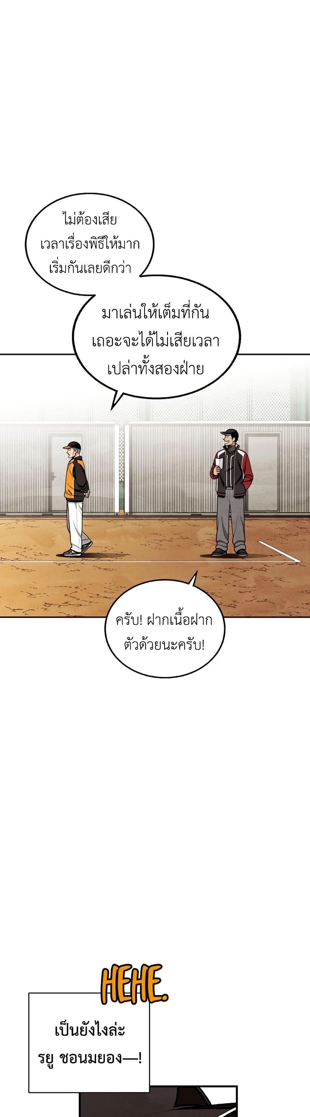 Manga-lc-com อ่านมังงะ อ่านการ์ตูน ออนไลน์ ฟรี Not Over ตอนที่ 1 2 3 4 5 6 7 8 9 10 11 12 13 14 ฟรี ไม่มีโฆษณา Manga-lc - อ่าน มังงะ อ่าน การ์ตูน ออนไลน์ อ่านมังงะ ฟรี