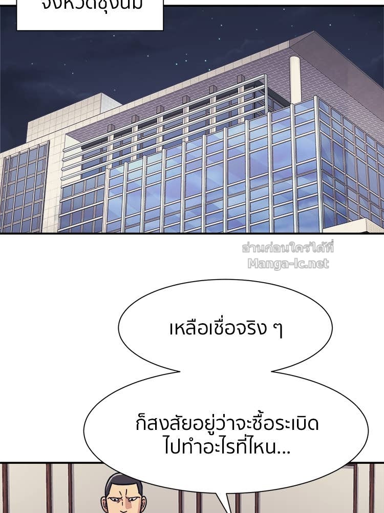 Doujin-Lc- อ่าน โดจิน มังฮวา เกาหลี ญี่ปุ่น จีน แปลไทย โคตรแกร่ง ตอนที่ 1 2 3 4 5 6 7 8 9 10 11 12 13 14 ฟรี ไม่มีโฆษณา อ่าน โดจิน Manhwa เกาหลี ญี่ปุ่น จีน เรามีครบ คัดมาให้เน้นๆ โดจิน 18+ รับประกันความฟินโดย Doujin Lc
