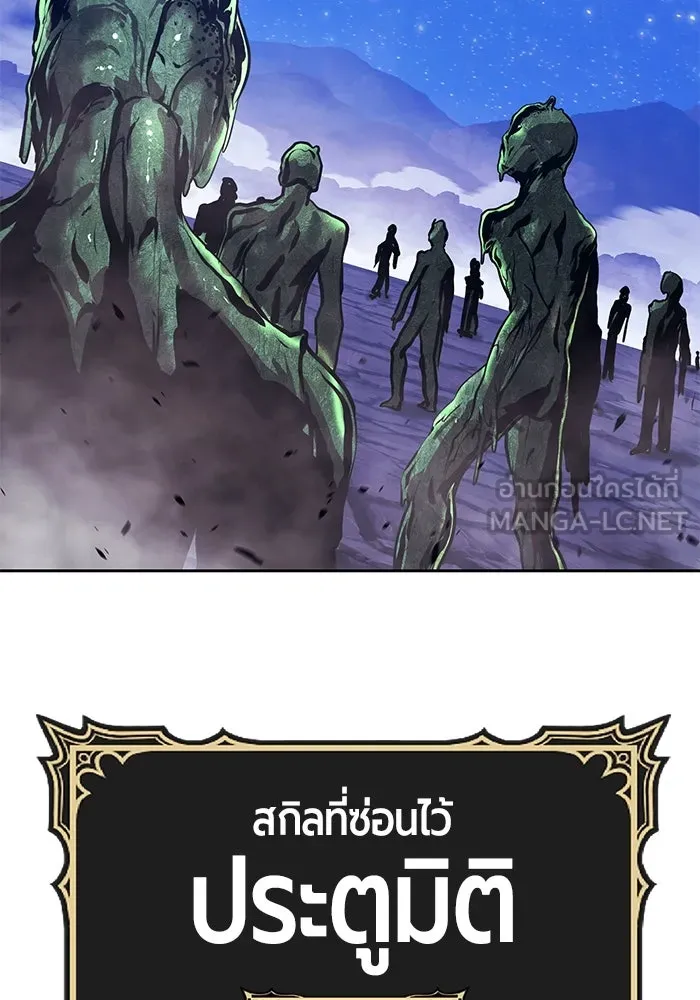 +99 ท่อนไม้พร้อมบวก ตอนที่ 76 รูปที่ 15